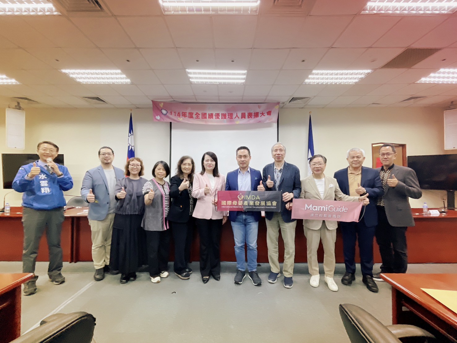 全國績優護理人員表揚活動圓滿成功