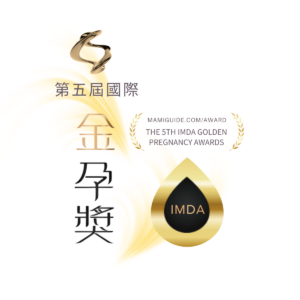 第五屆國際金孕獎｜熱烈報名中