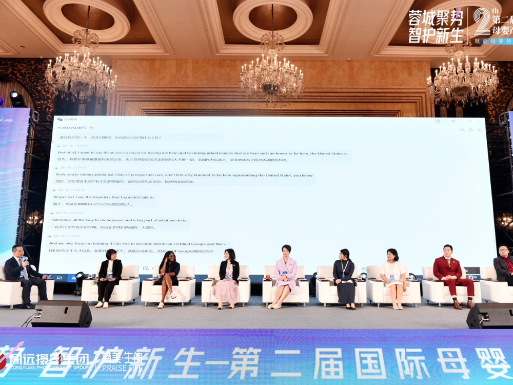 第五屆國際金孕獎＿大陸專家
