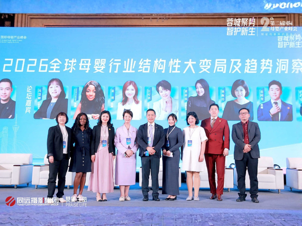 第五屆國際金孕獎＿大陸