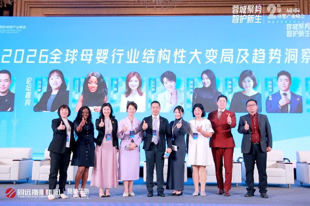 2026 第五屆金孕獎 媒體露出新聞報導